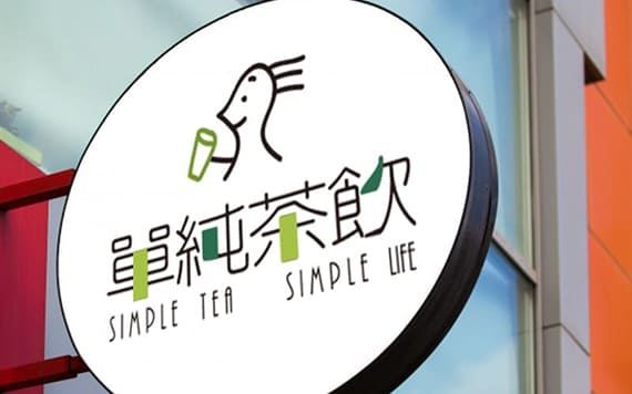 戶外招牌,大當家,高雄網頁設計,大當家設計團隊,成商數位
