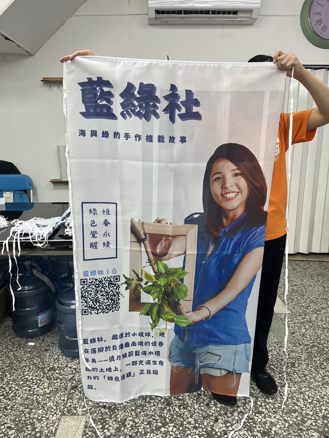 綠