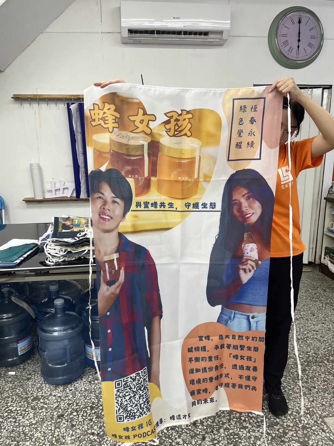 綠