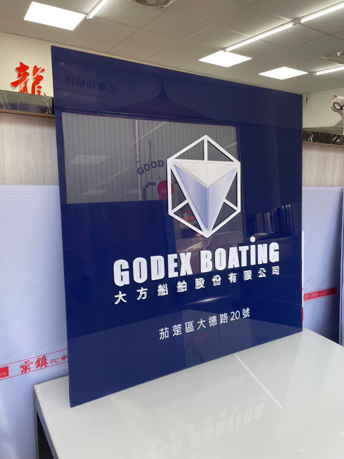 大方船舶