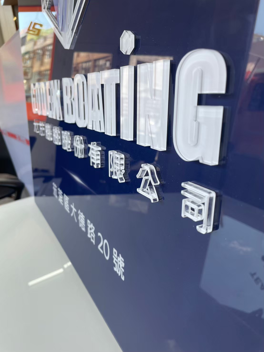 大方船舶
