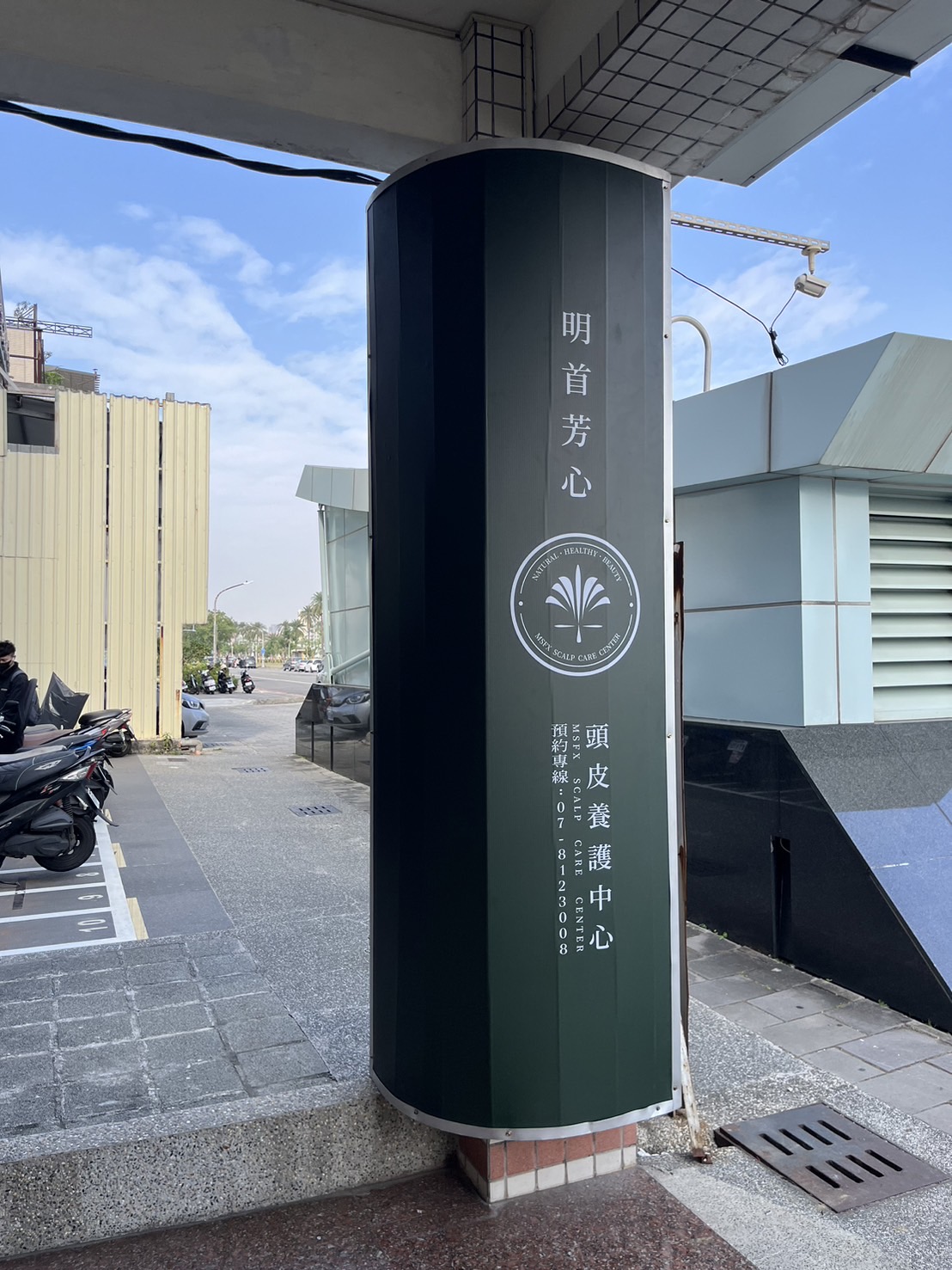 明首芳心