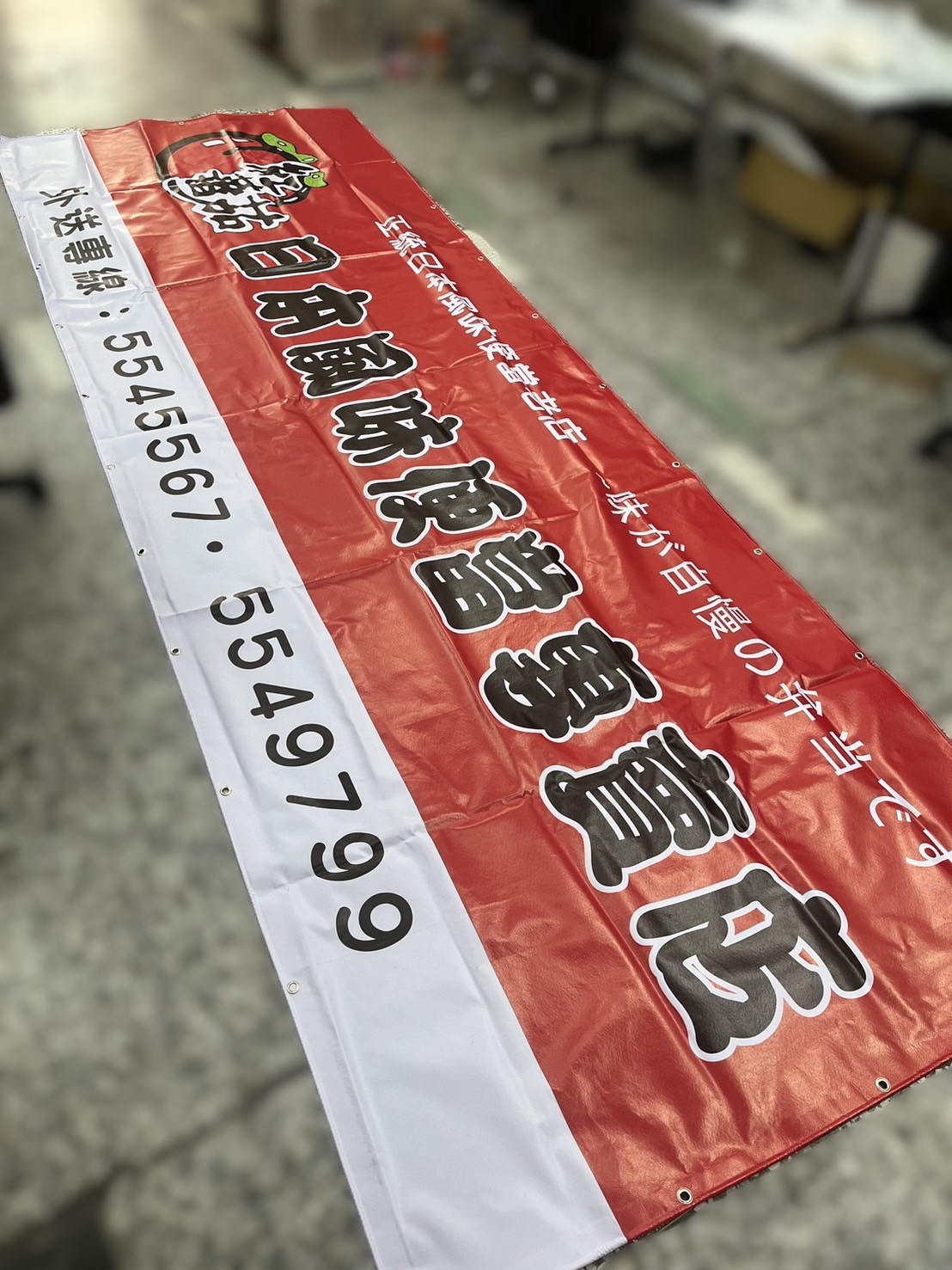 紅蕃茄