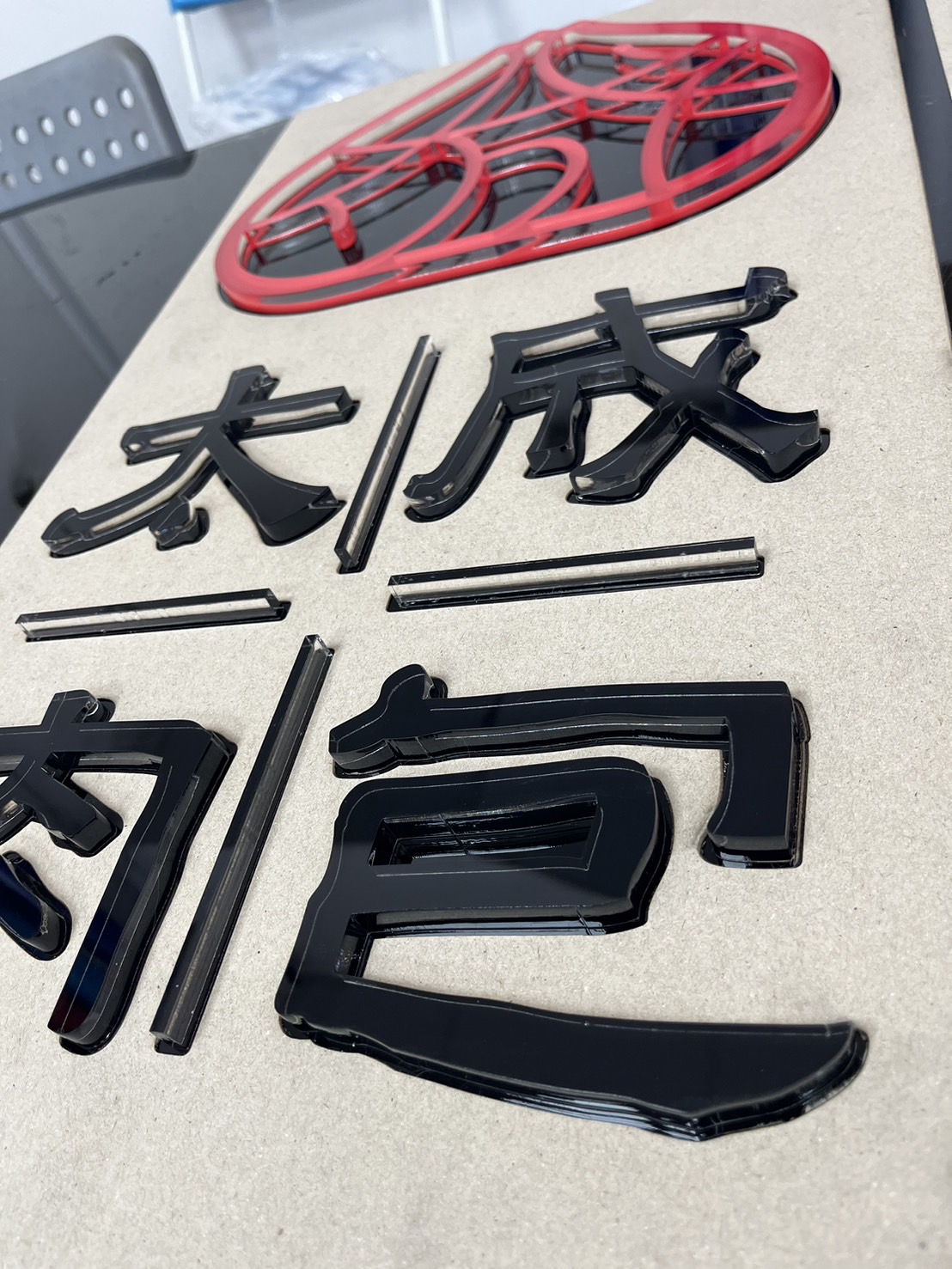 太成肉包