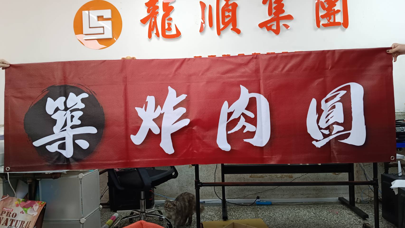 築肉圓