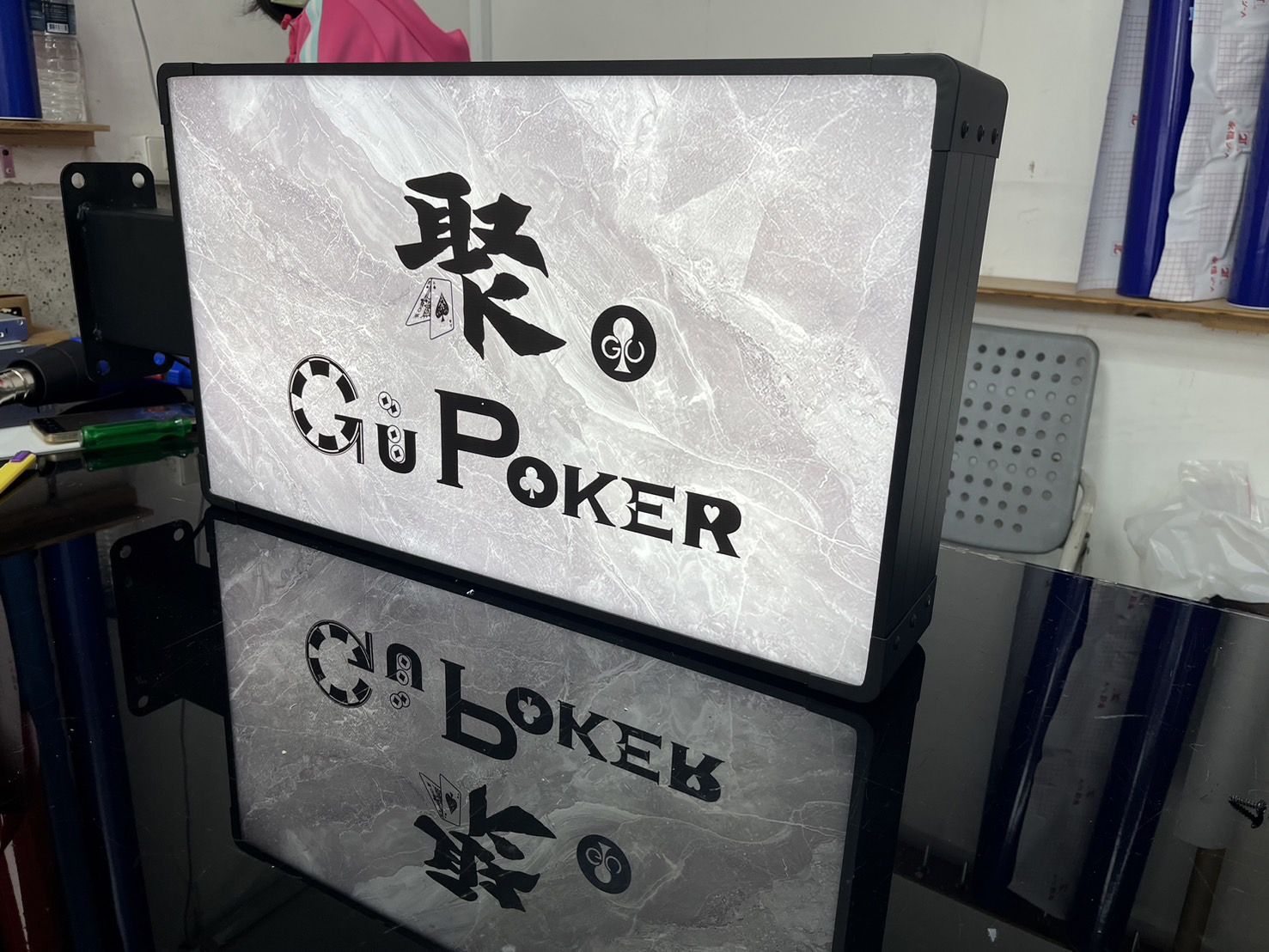 聚