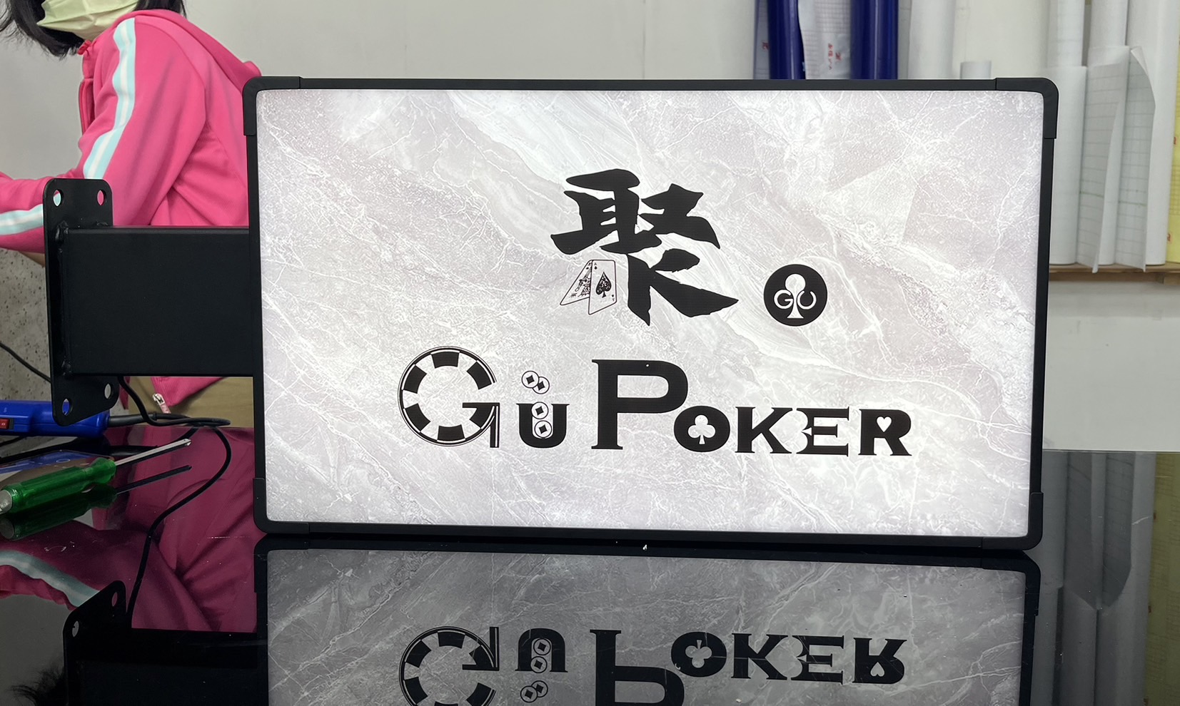 聚