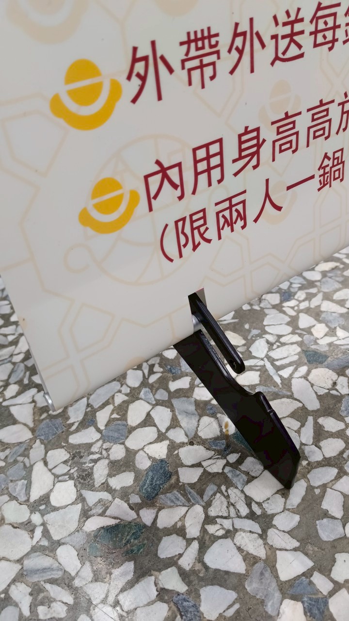火鍋