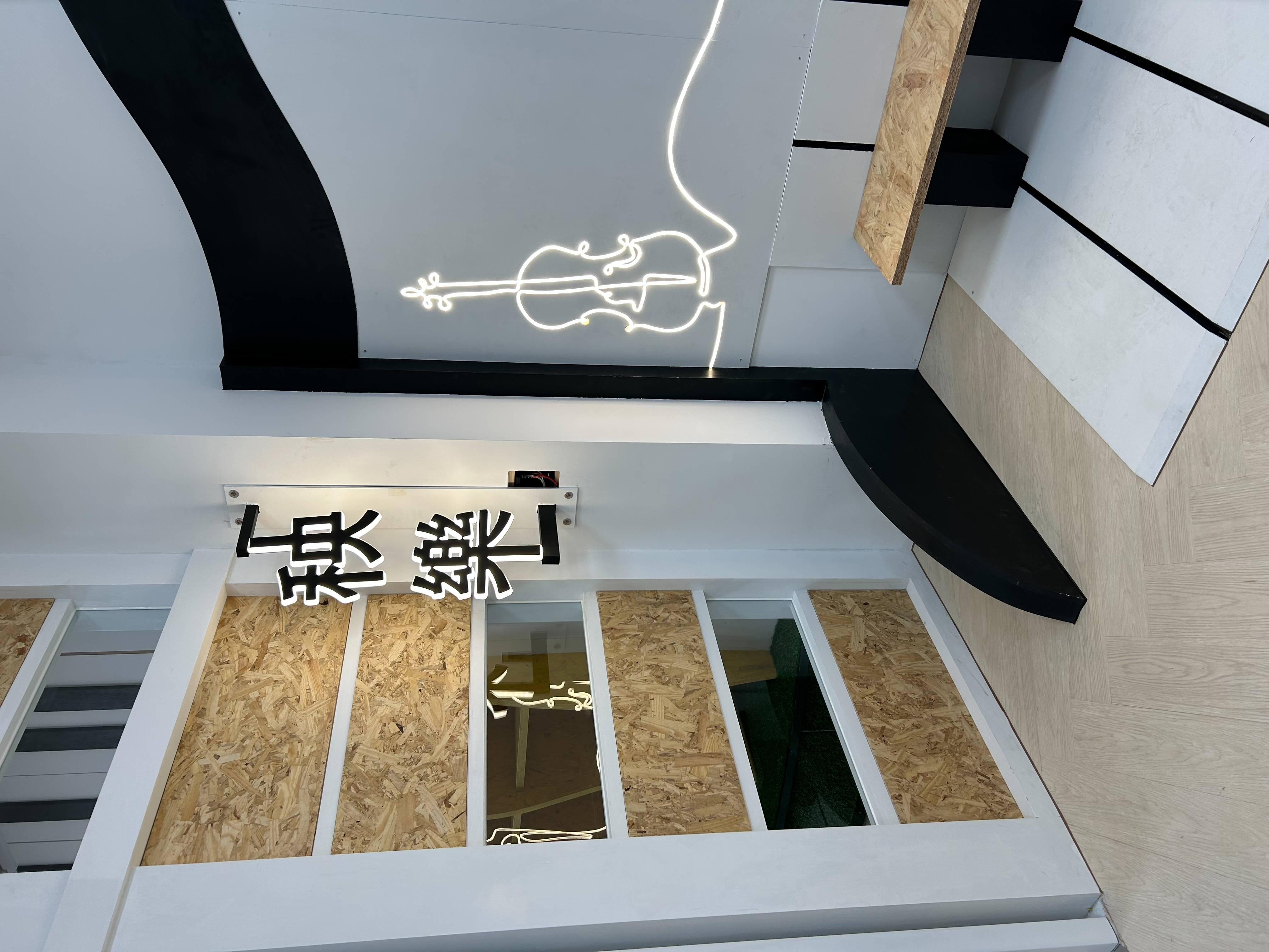 信義國小