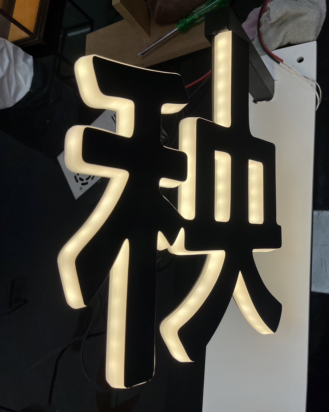信義國小