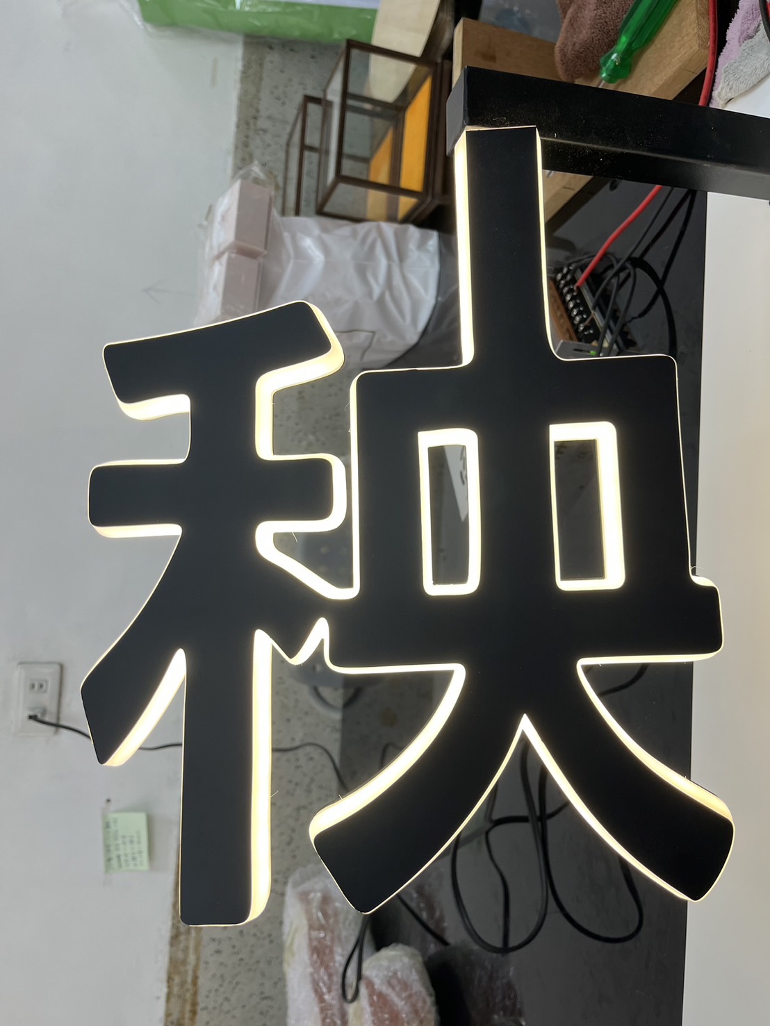 信義國小