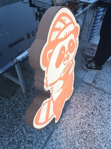 壽司