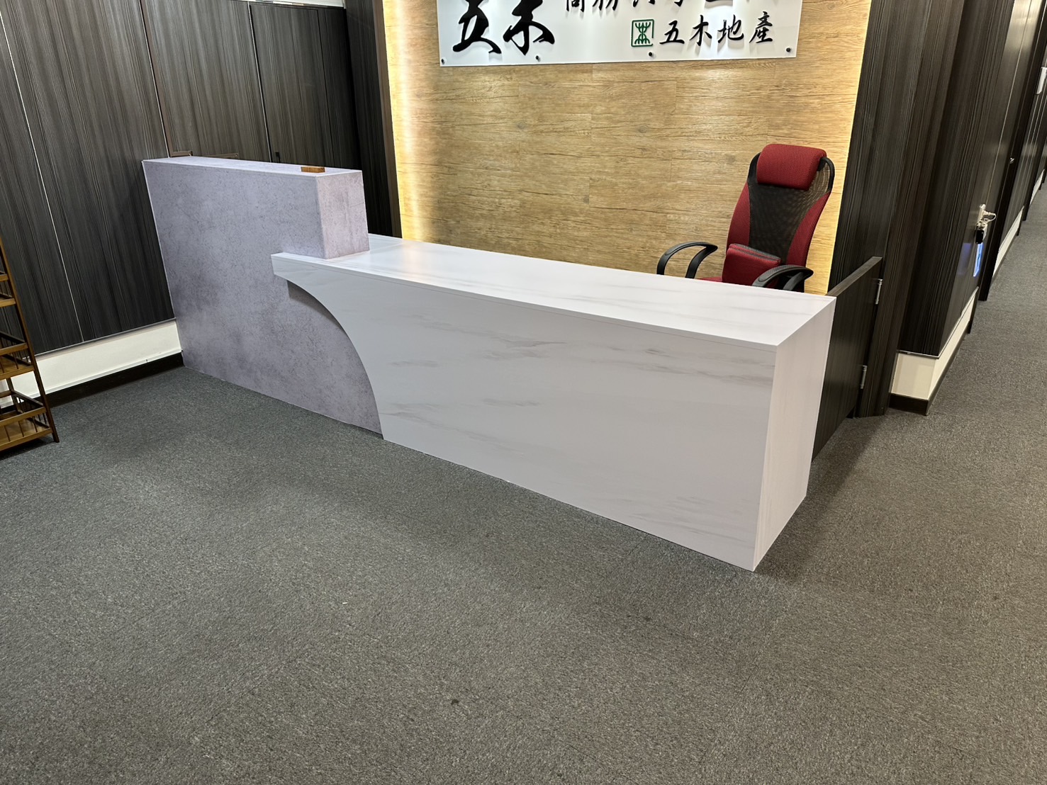 五木