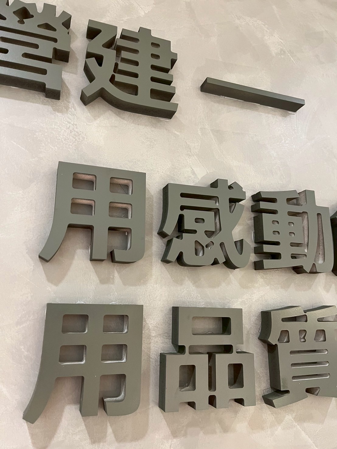 鳳凰悅
