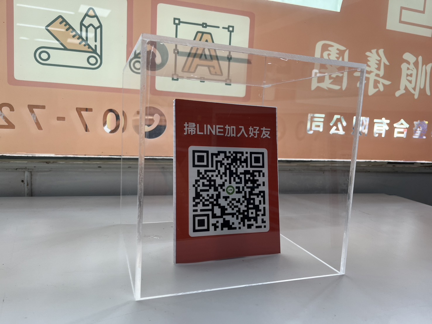 五面罩子