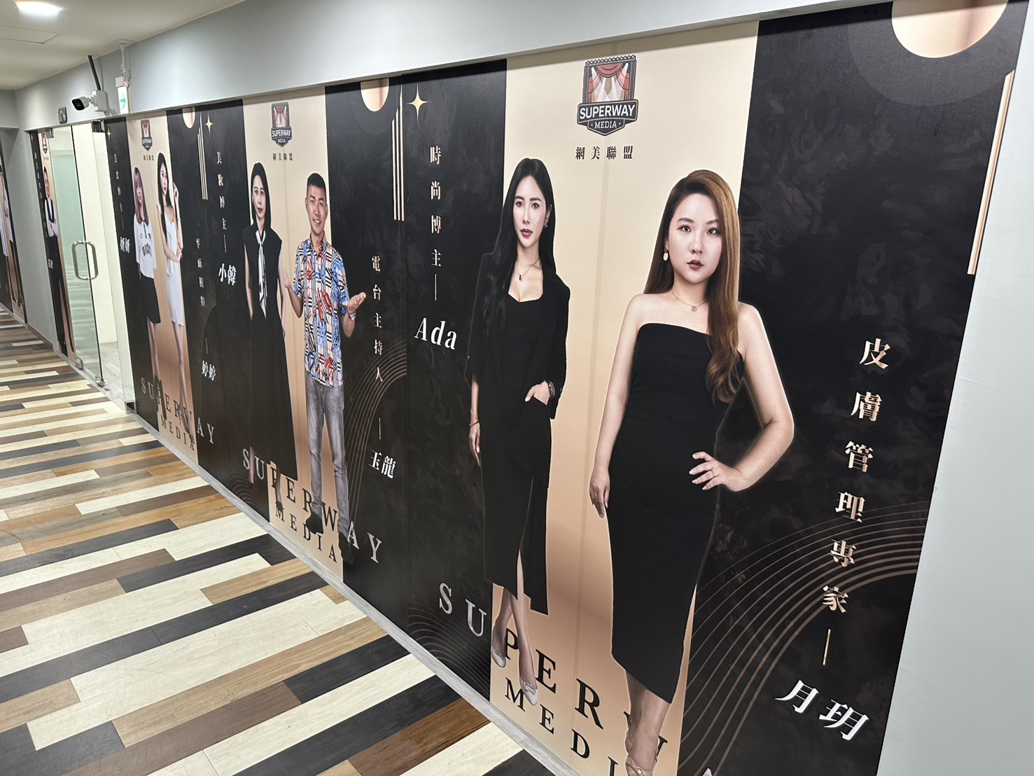 網美聯盟