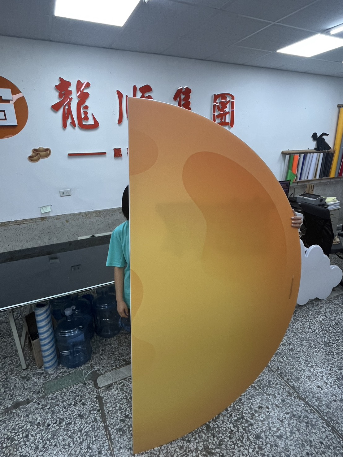 獅子會