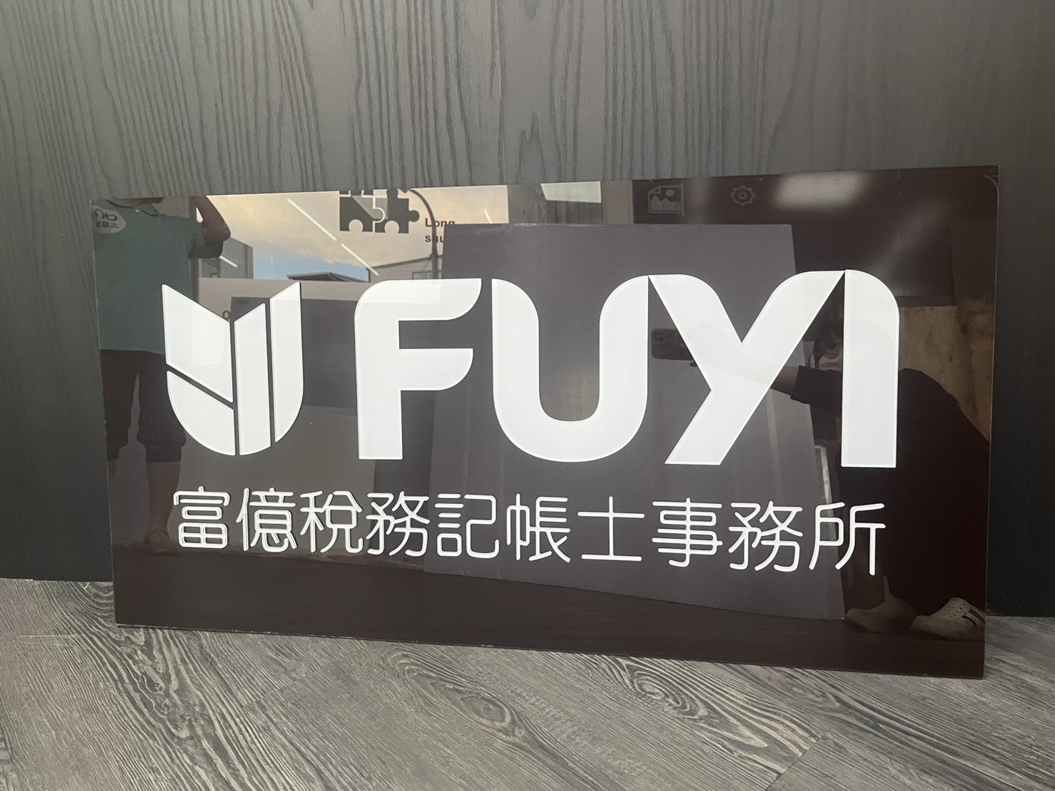 FUYI