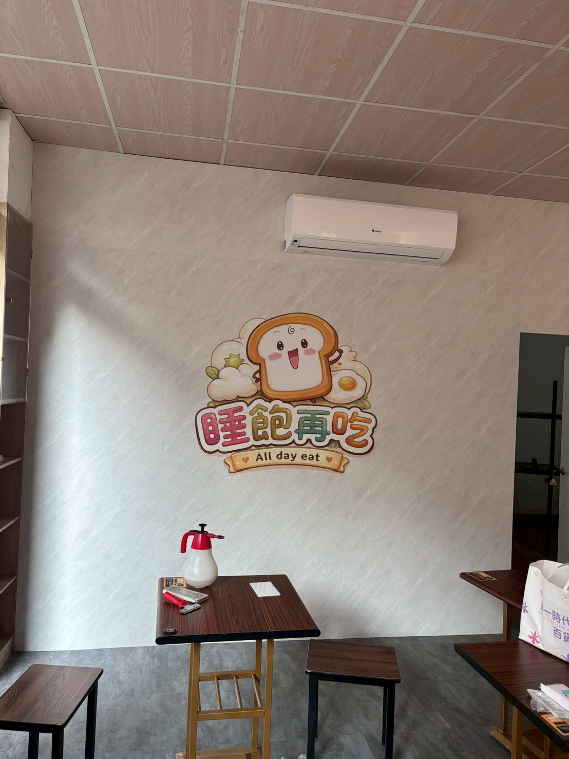 睡飽再吃