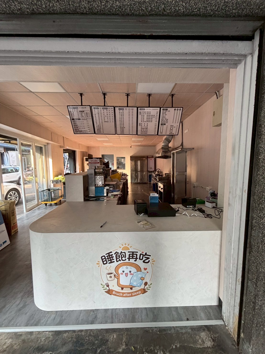 睡飽再吃