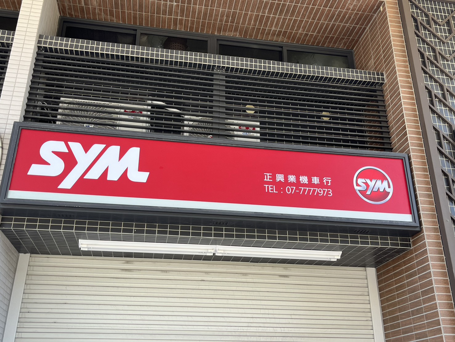 SMY